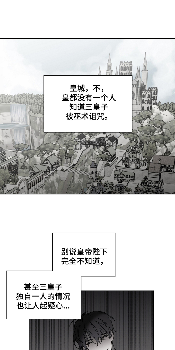 第35章：越发果敢2