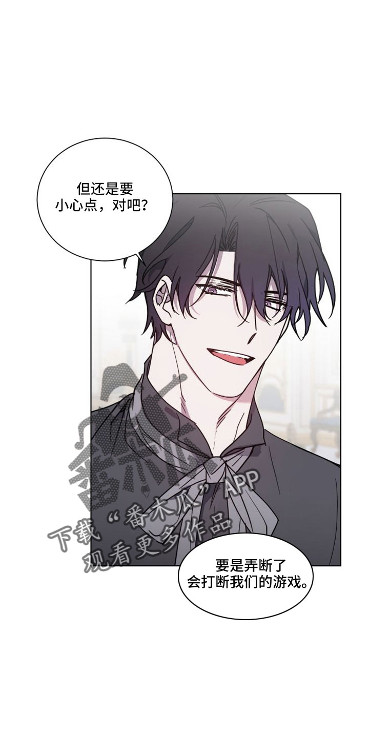 第40章：很快爆炸1