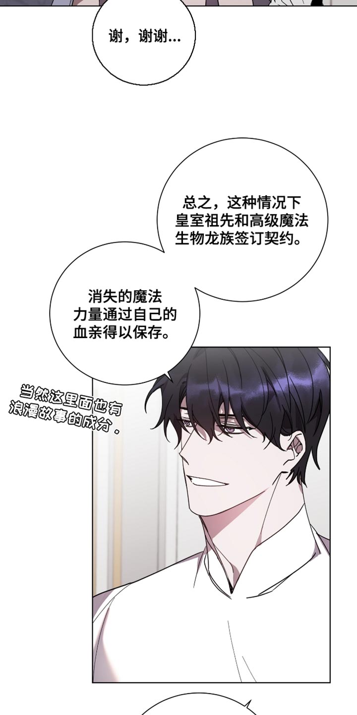 第15章：我会在这里阻止你4