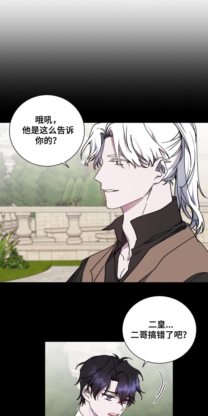 第21章：抓住把柄4