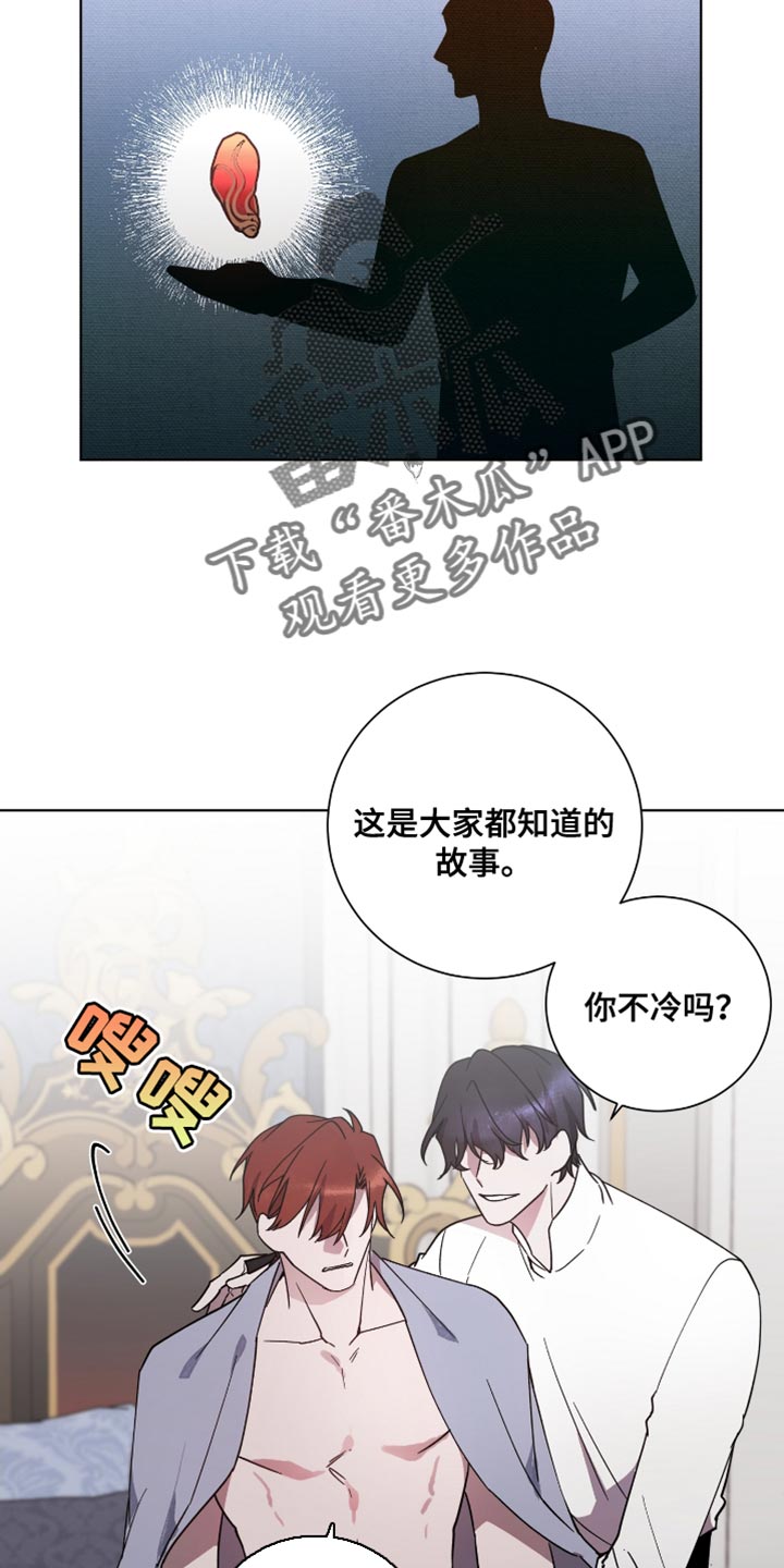 第15章：我会在这里阻止你3