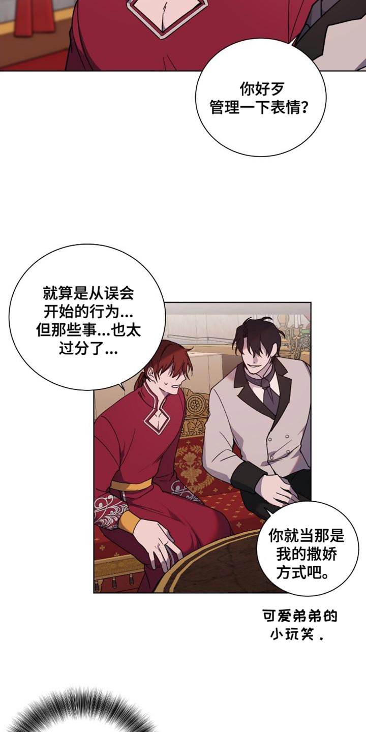 第23章：有能力的男友4