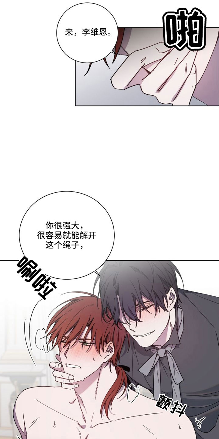 第40章：很快爆炸2