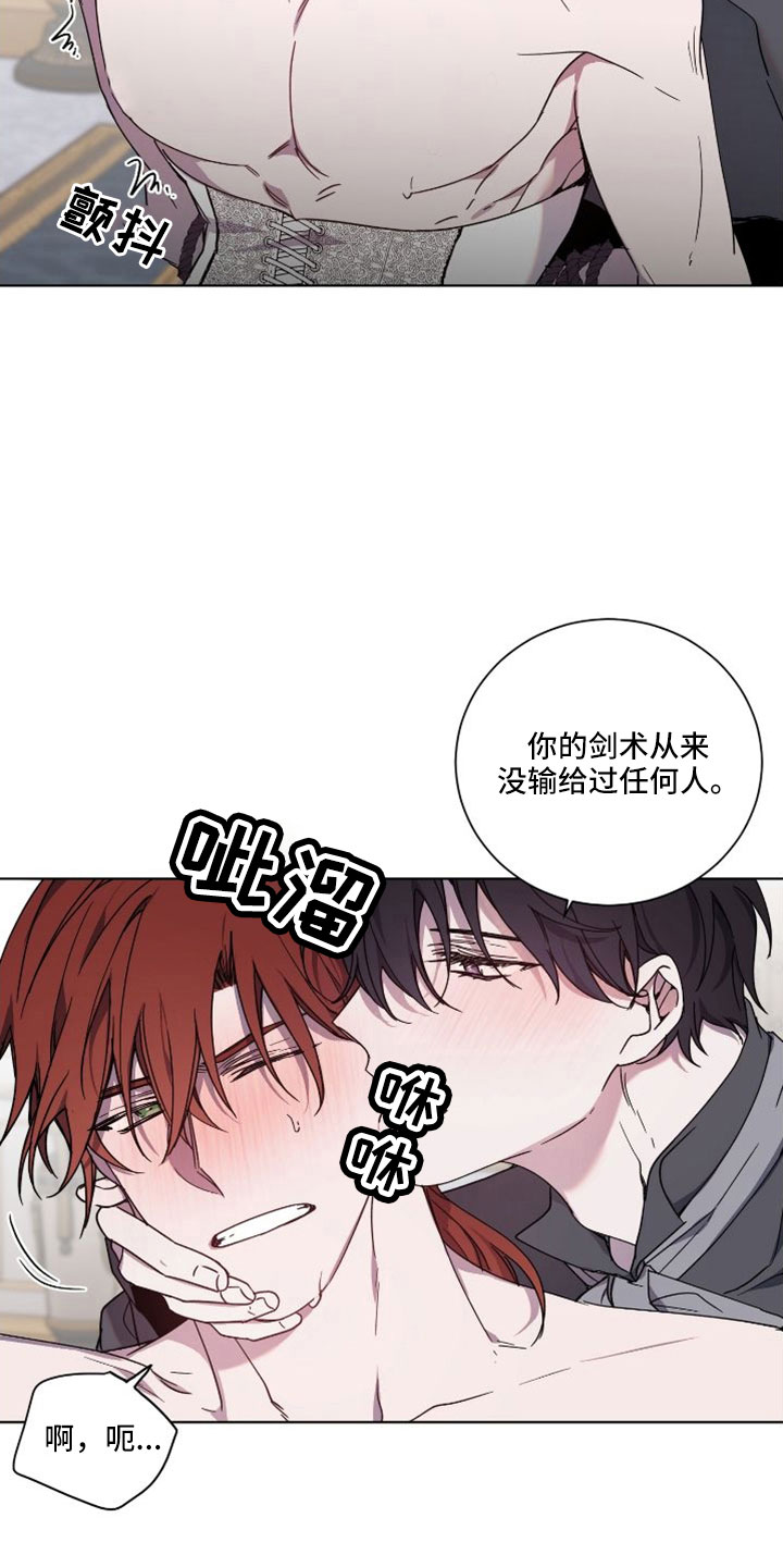 第40章：很快爆炸3