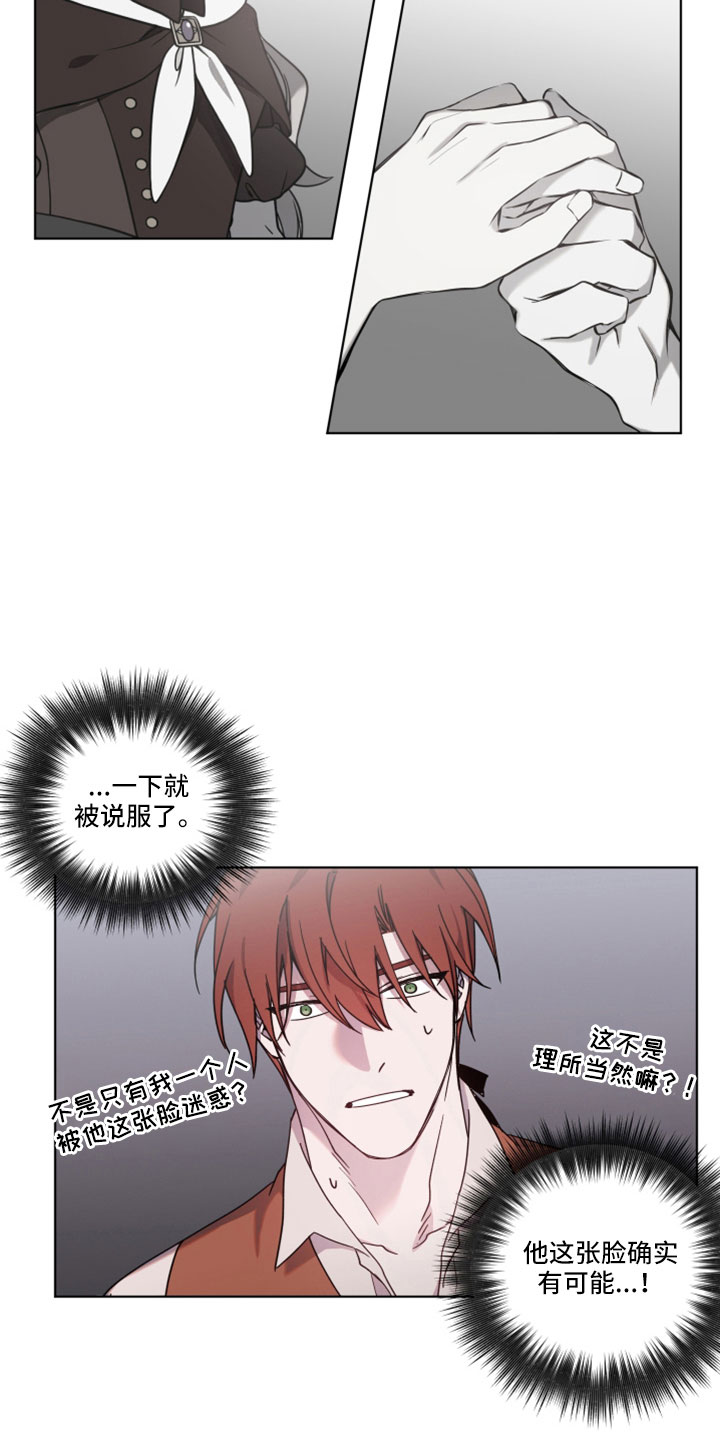 第42章：想听什么4