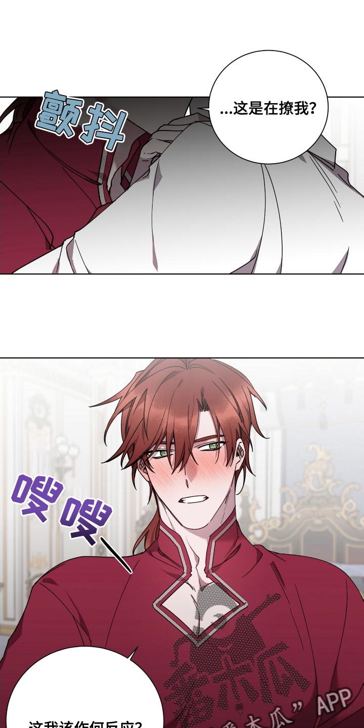 第17章：不得已的情况0