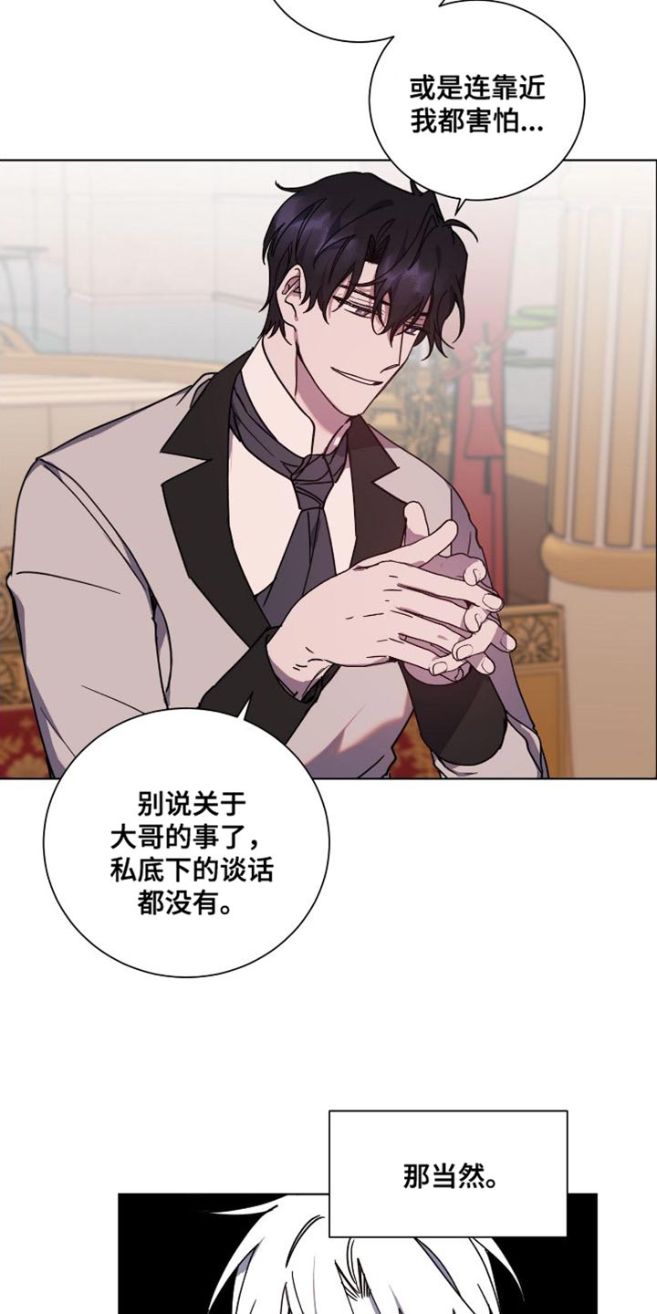 第23章：有能力的男友1