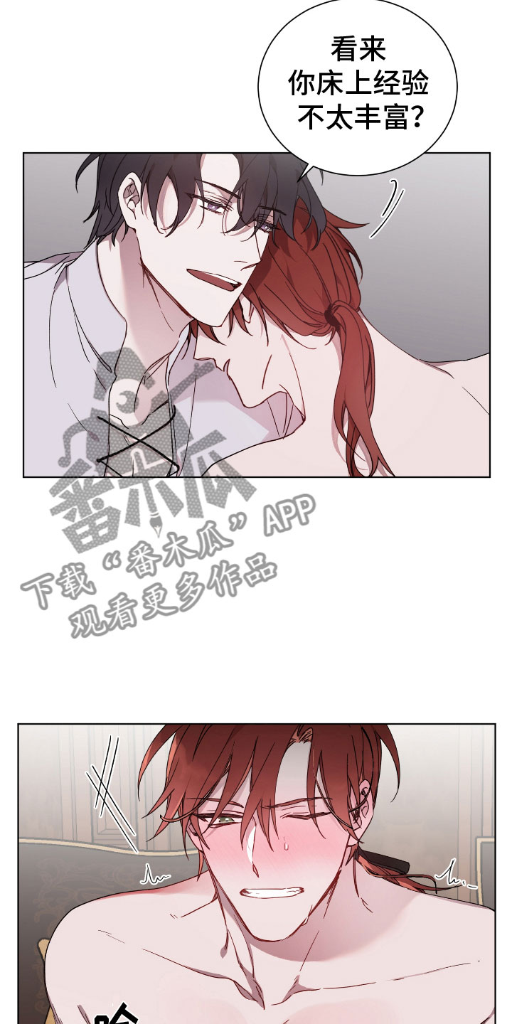 第7章：晕过去了2