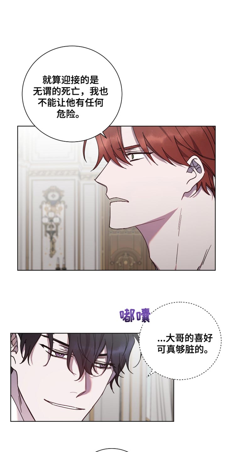 第16章：你现在心动了吗？0