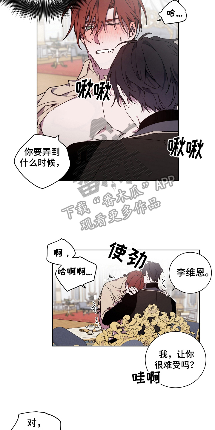 第34章：很难懂1