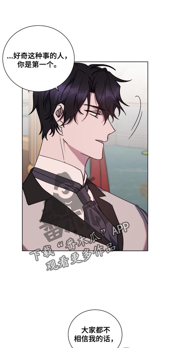 第23章：有能力的男友0