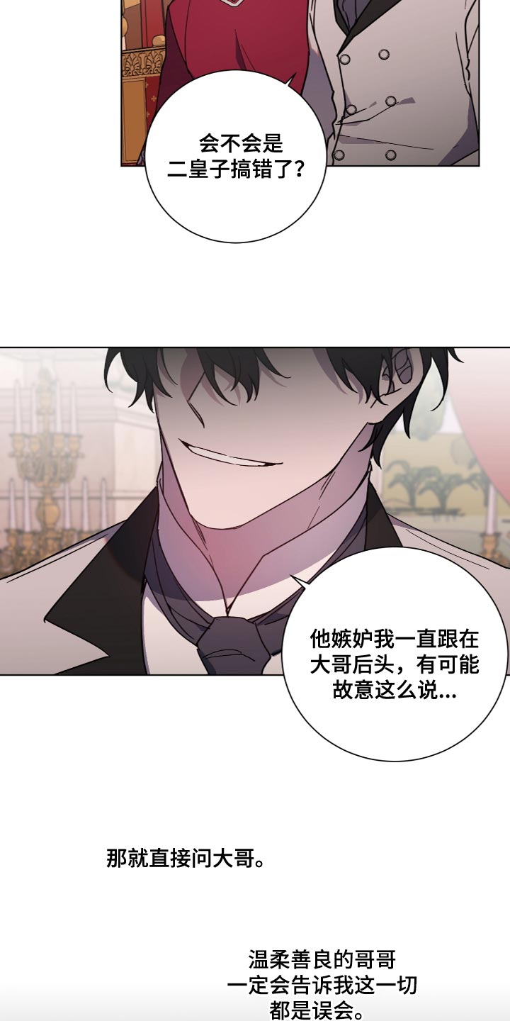 第21章：抓住把柄3