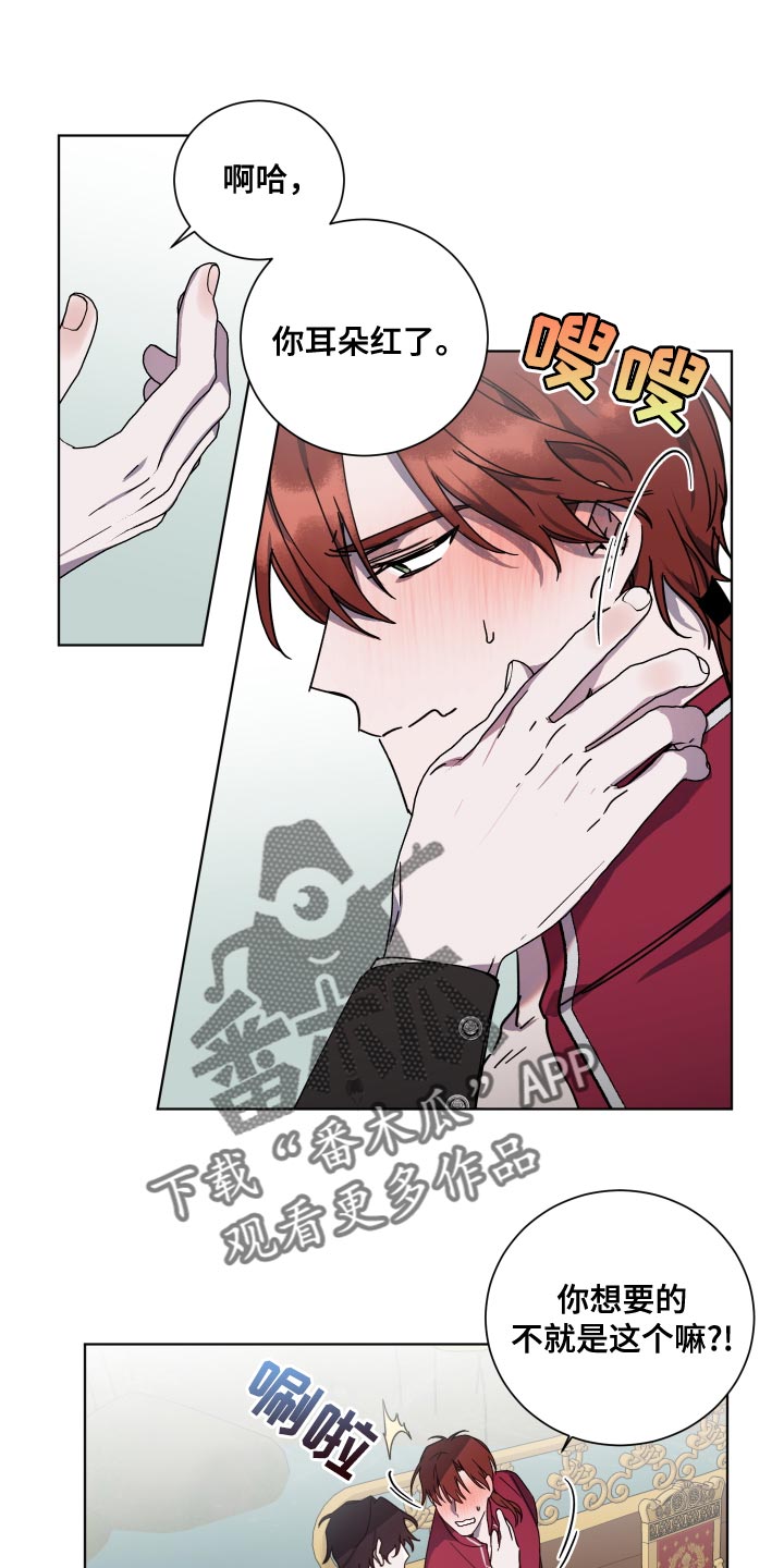 第20章：很为难0