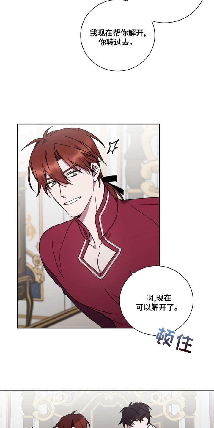 第14章：盛大监狱4