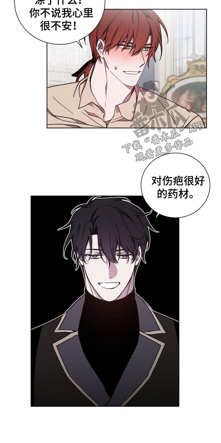 第33章：会让你满意3