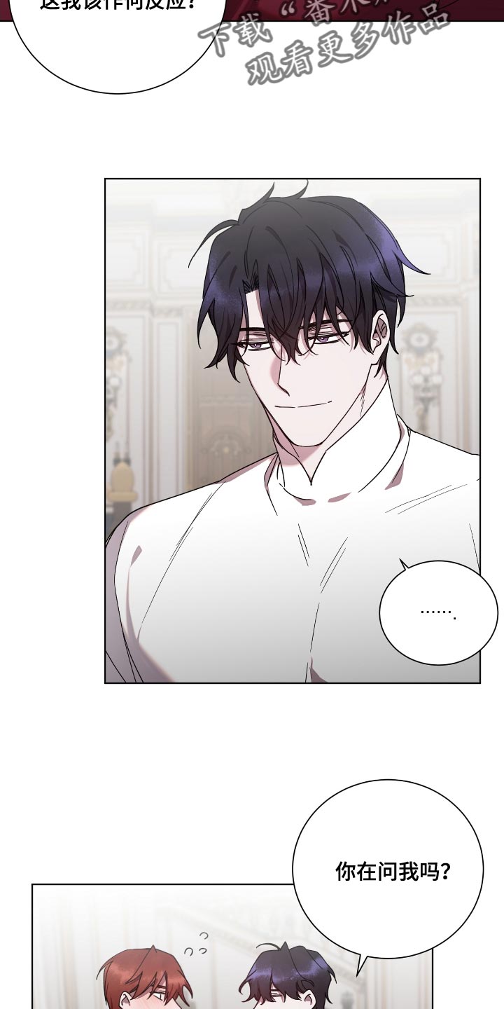 第17章：不得已的情况1