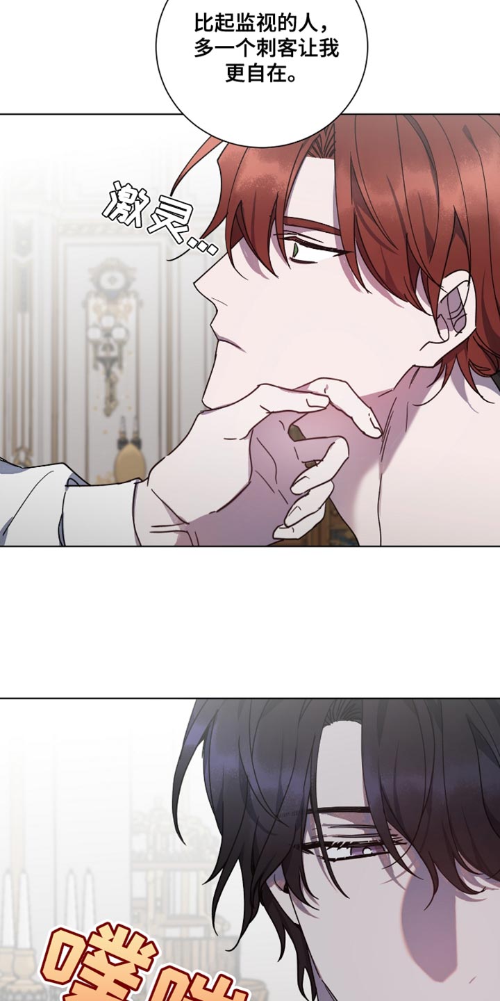 第16章：你现在心动了吗？3