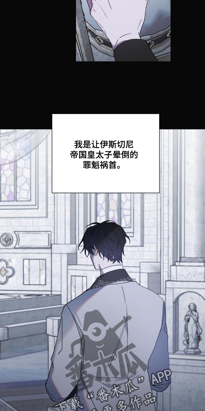 第19章：无礼的要求2