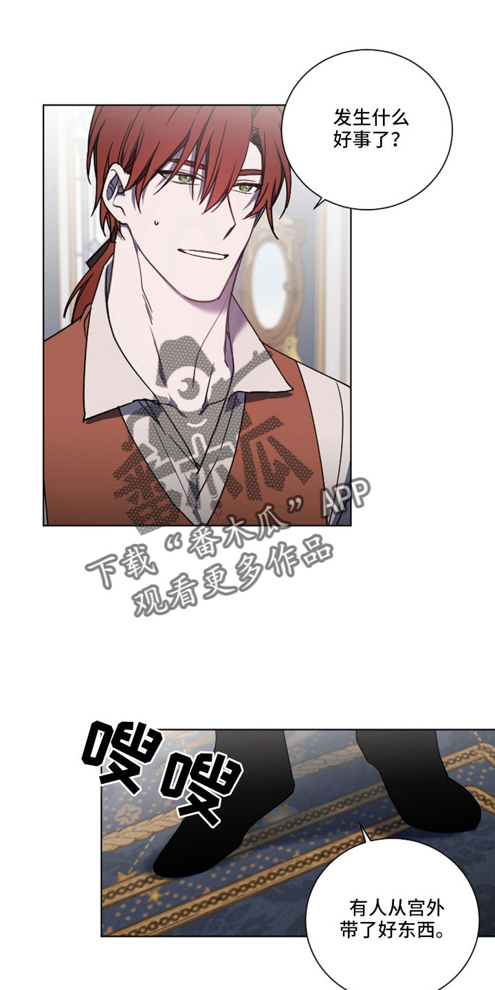 第38章：故意的0