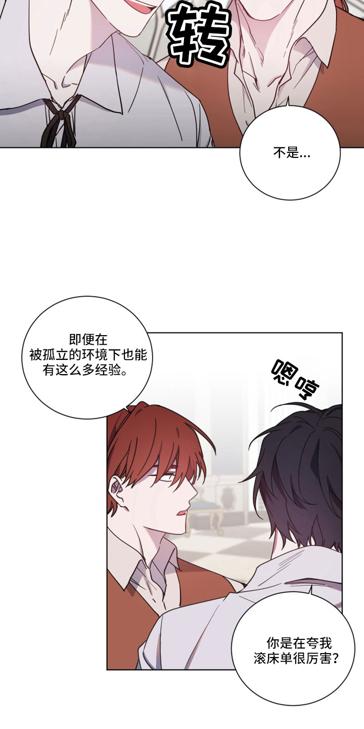 第42章：想听什么2