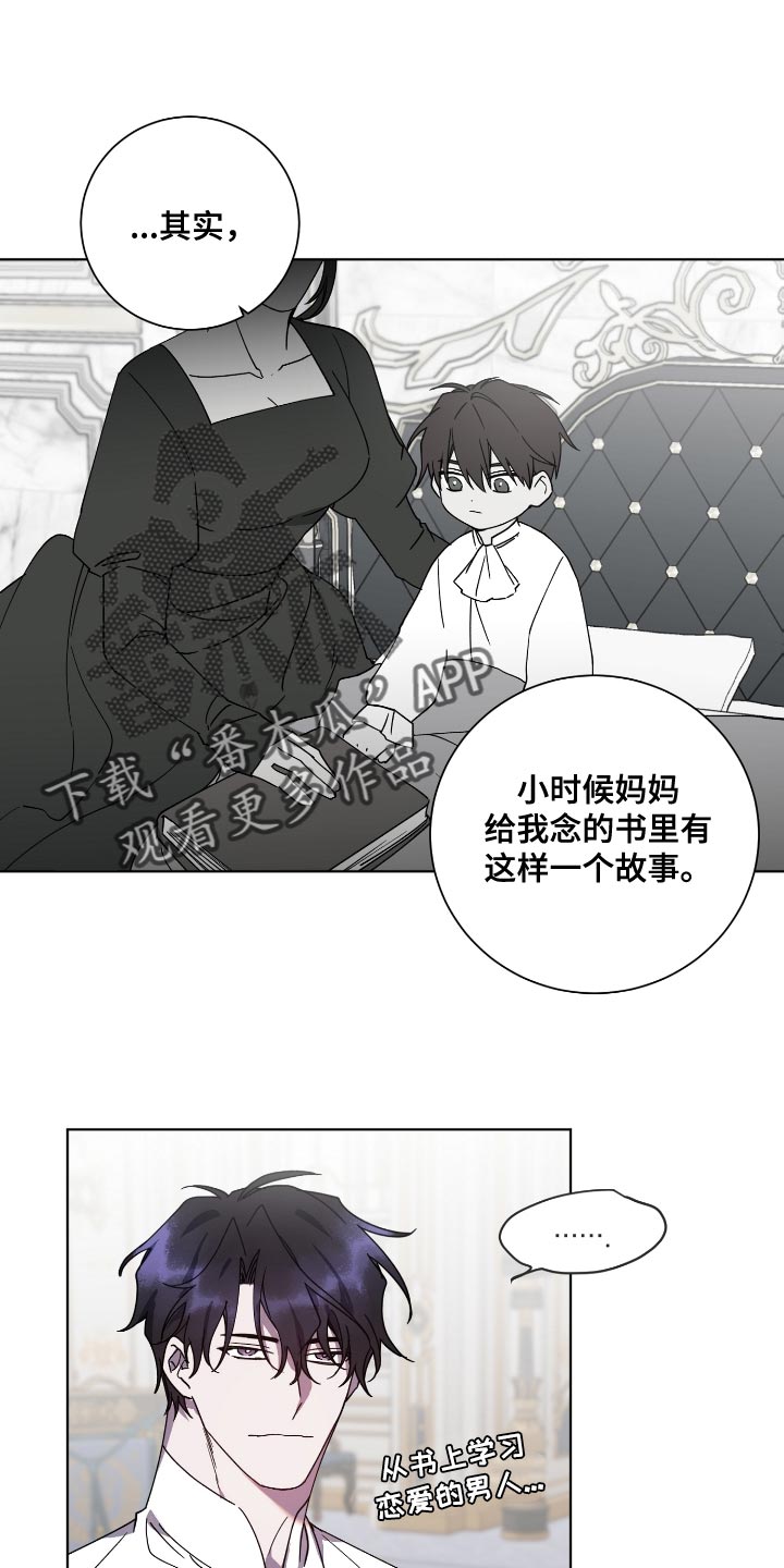 第18章：荷花池0