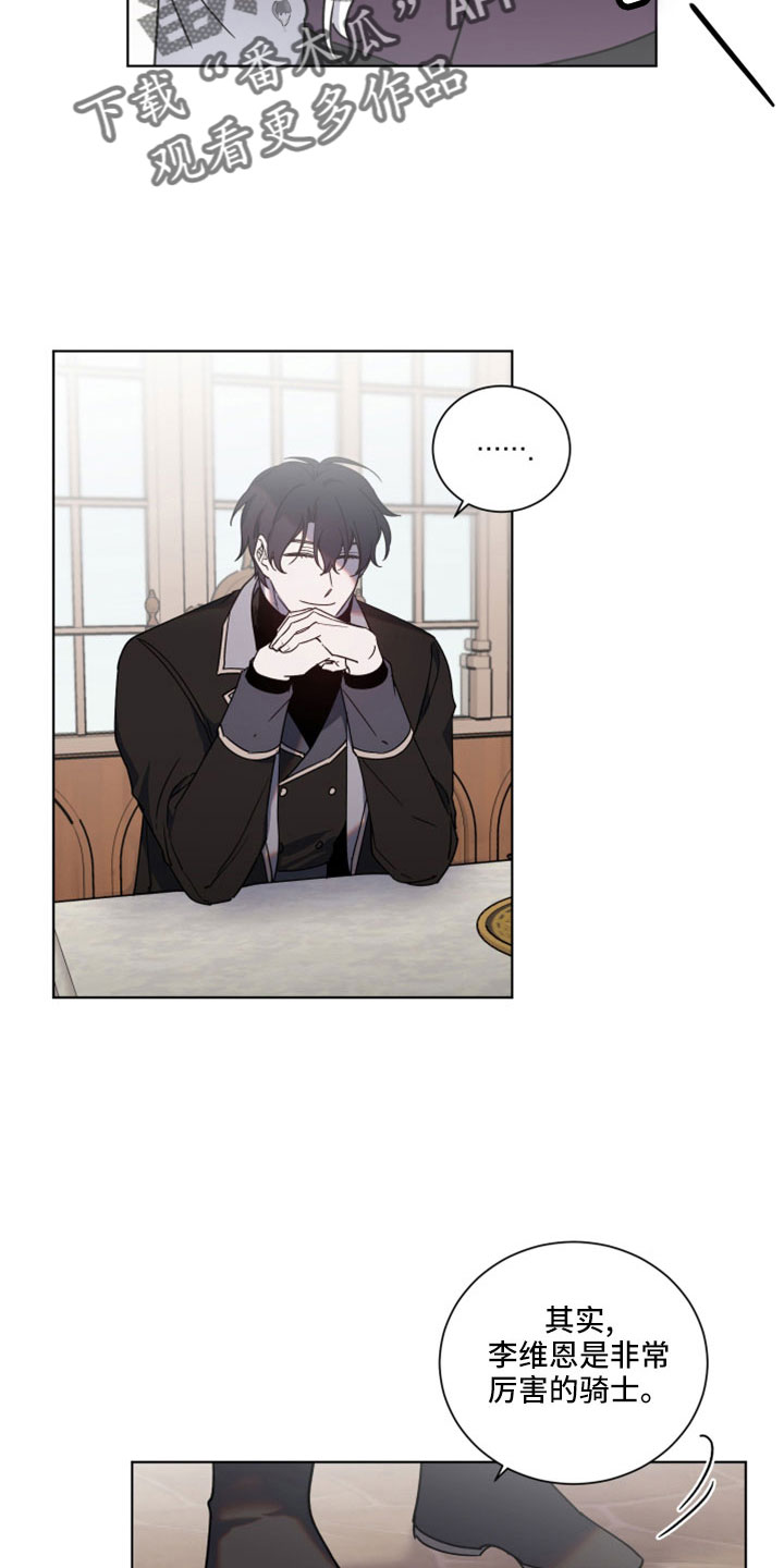 第47章：问你一件事2