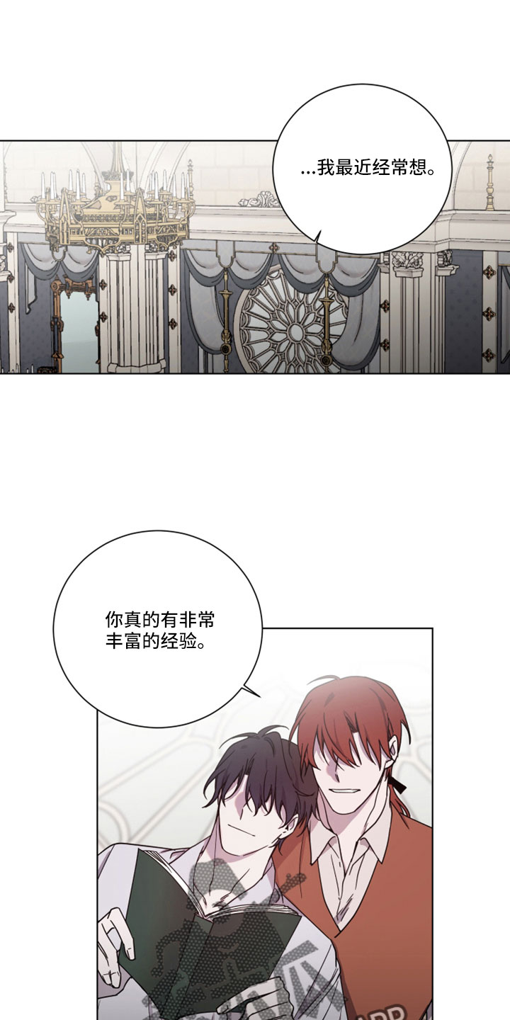 第42章：想听什么0