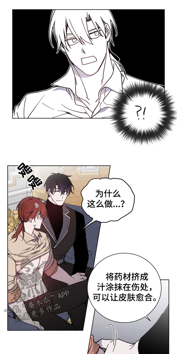 第33章：会让你满意4