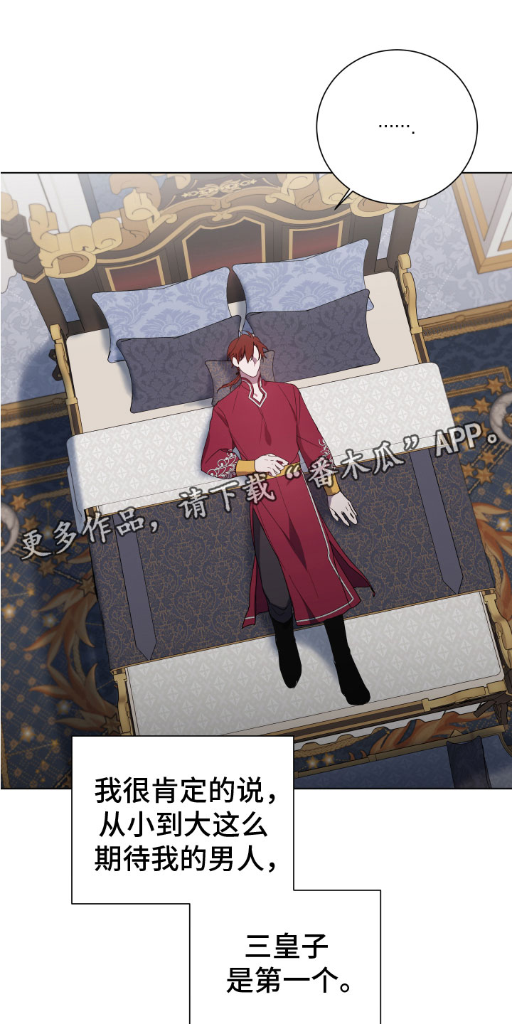 第9章：粘着他0