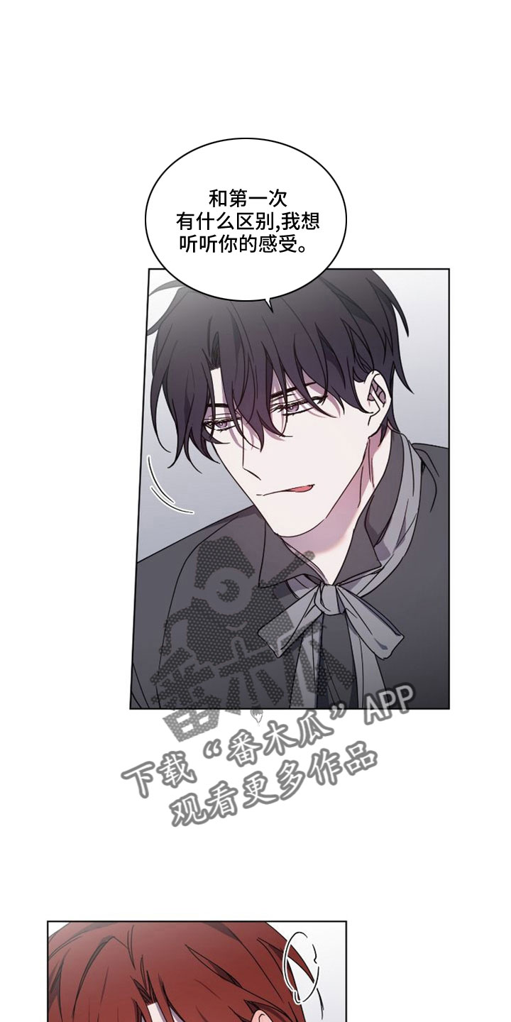 第40章：很快爆炸4