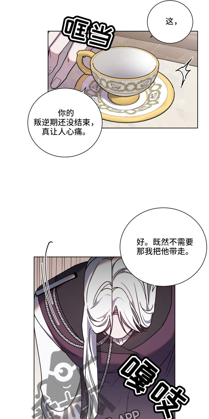 第47章：问你一件事1