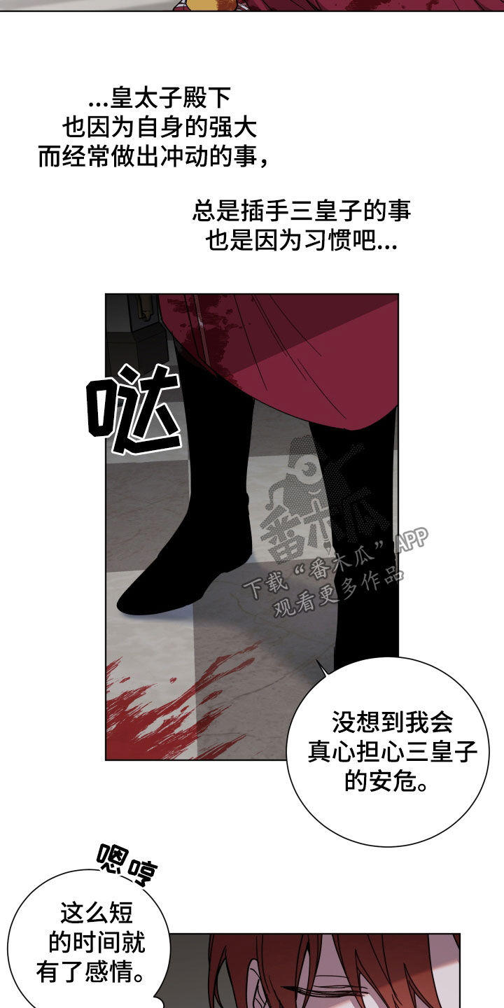 第30章：想了解3