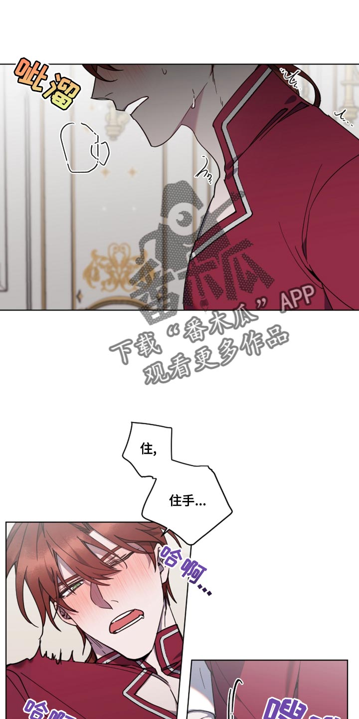 第13章：跟不上他的节奏0