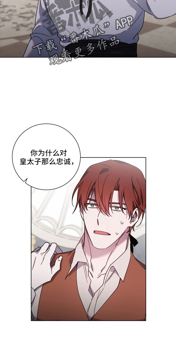 第43章：别的奢求1