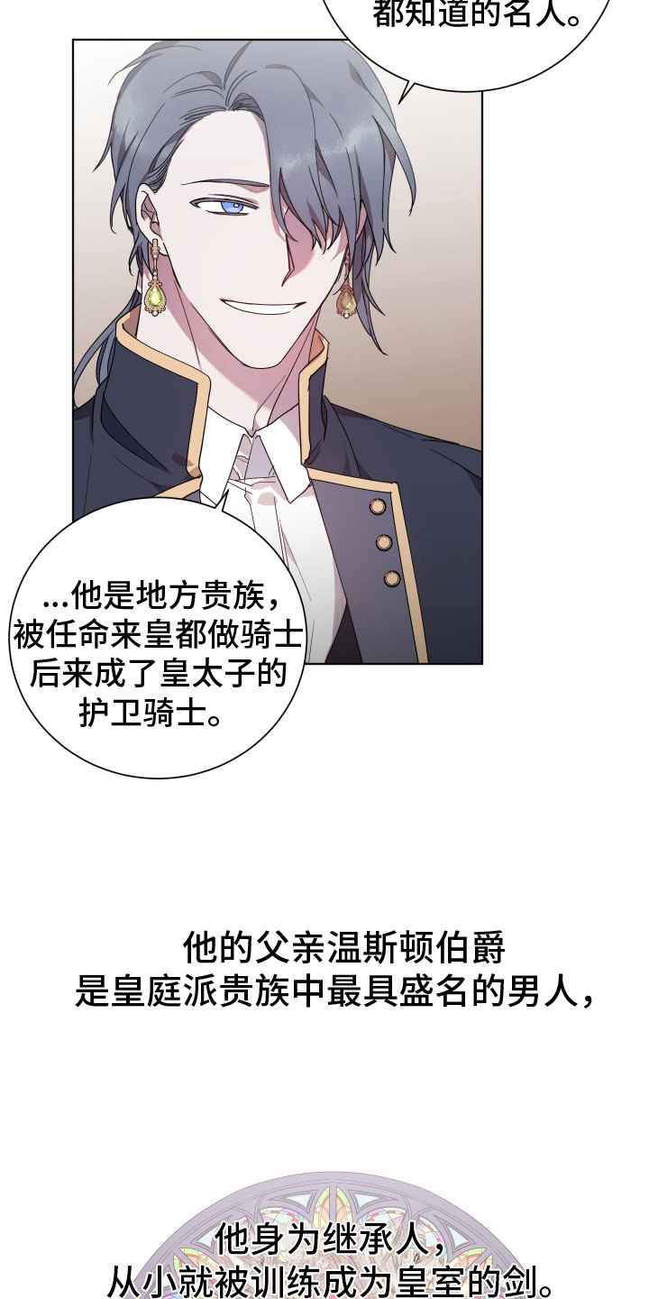 第10章：就是我4