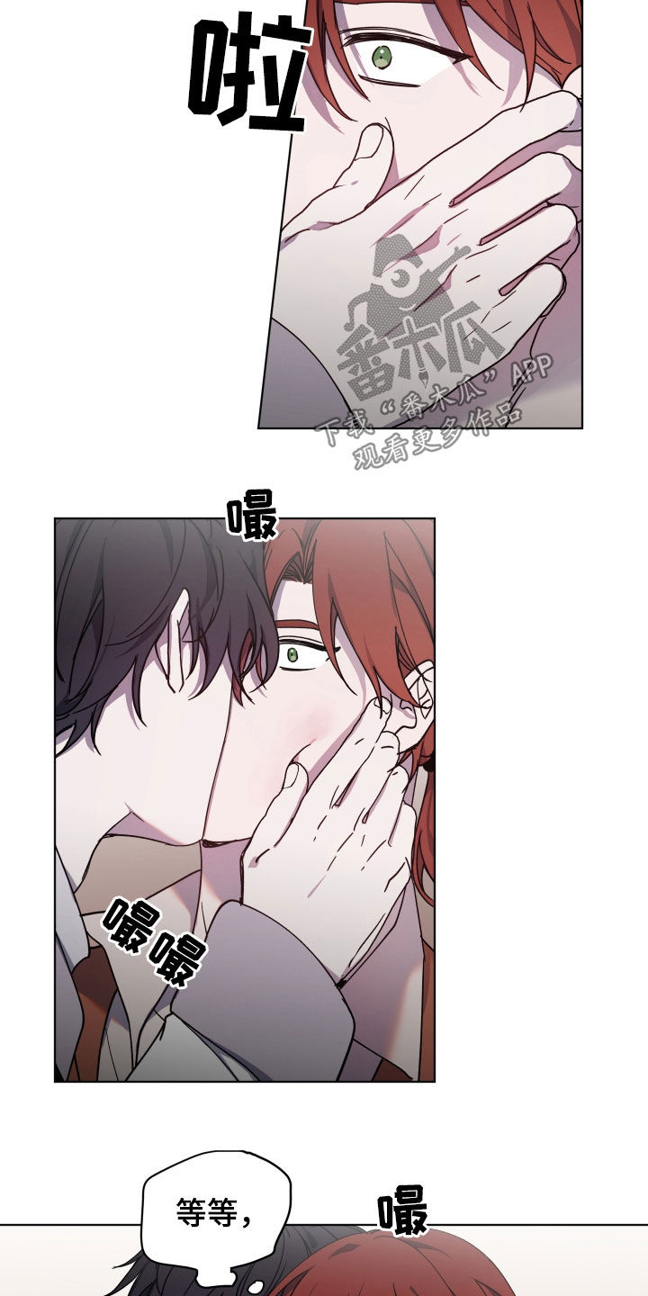 第32章：不懂礼貌3