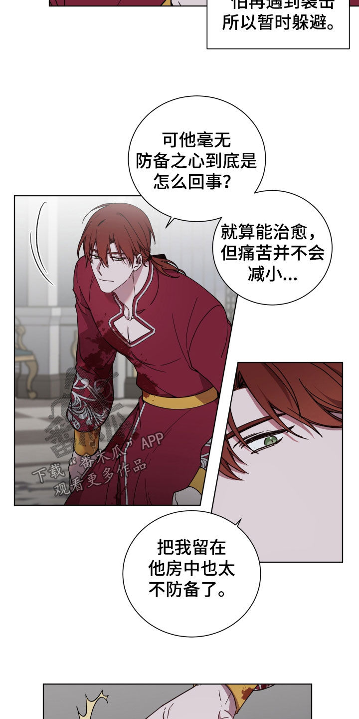 第30章：想了解1