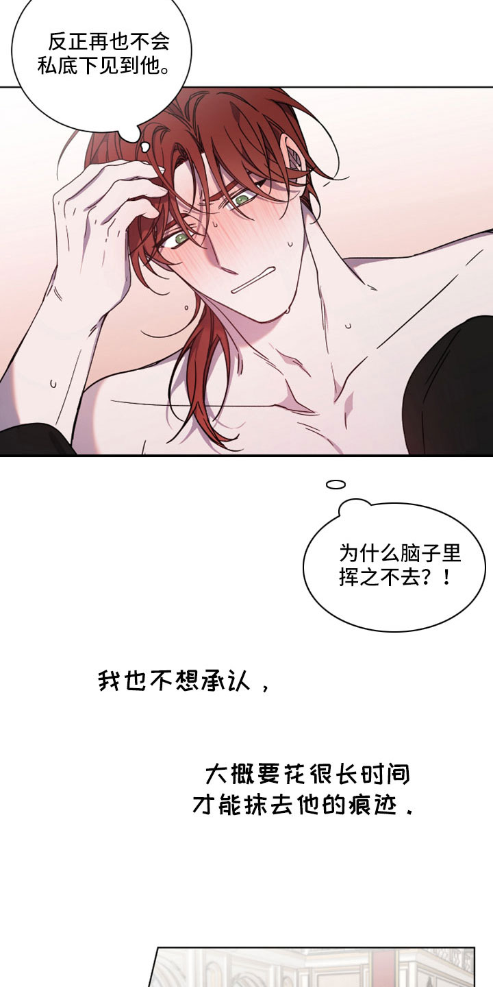 第49章：我的爱人4