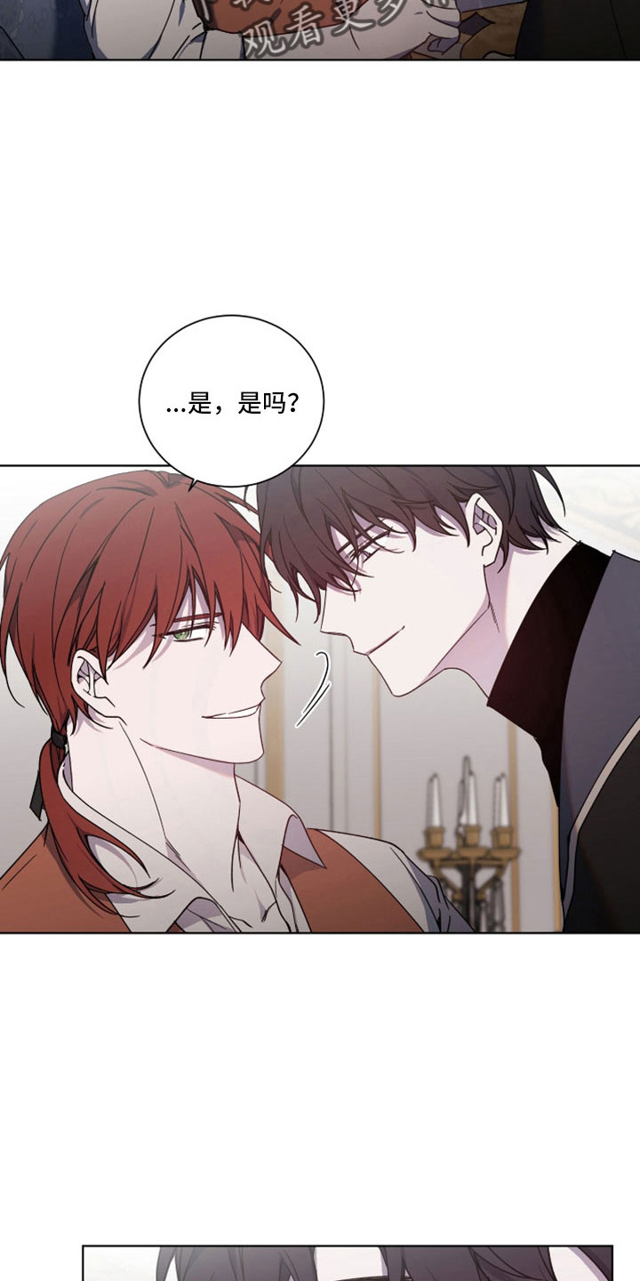 第38章：故意的4