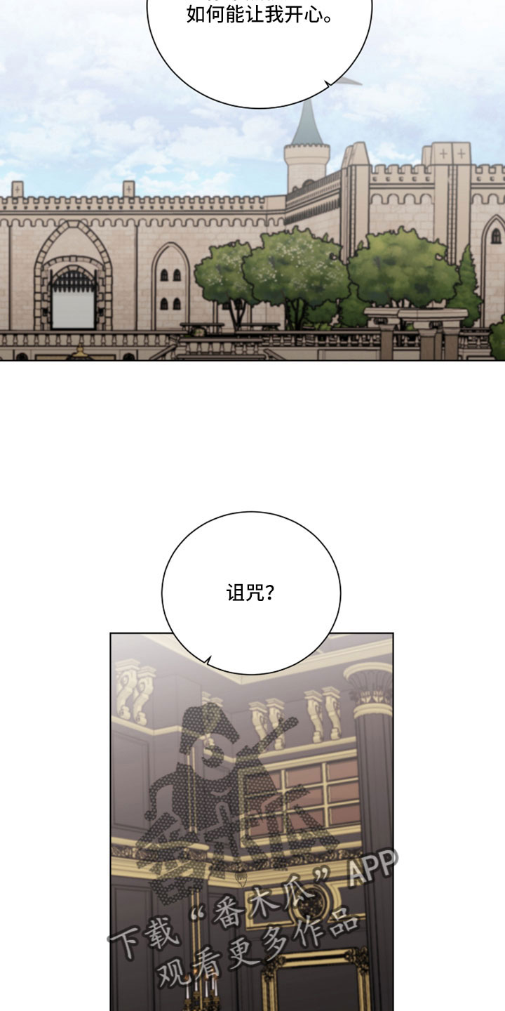 第48章：被洗脑了2