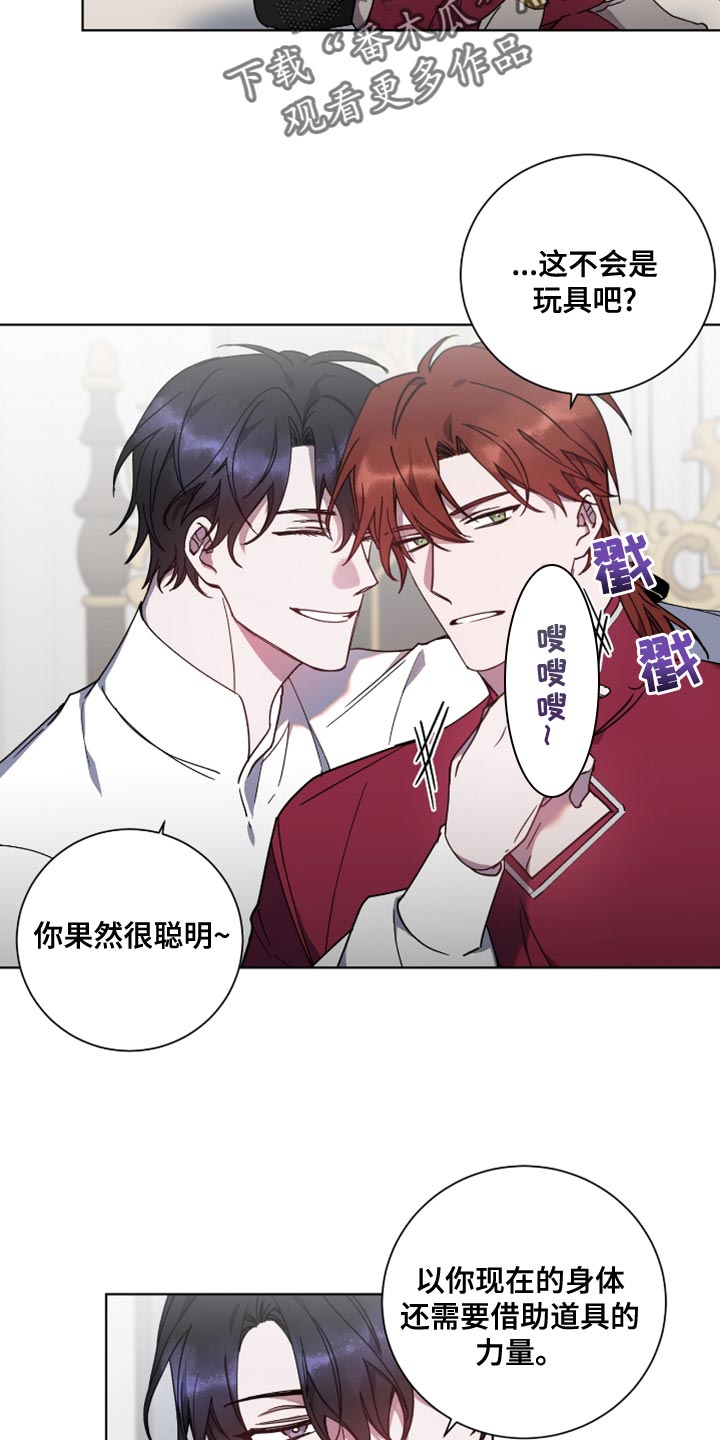 第12章：我非常期待4