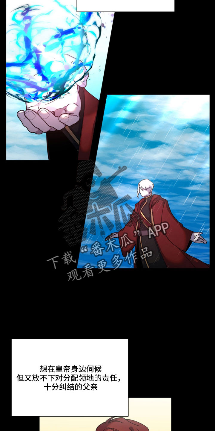 第44章：无法移开眼1