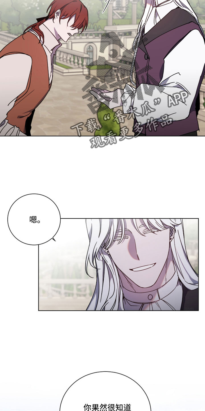 第48章：被洗脑了1