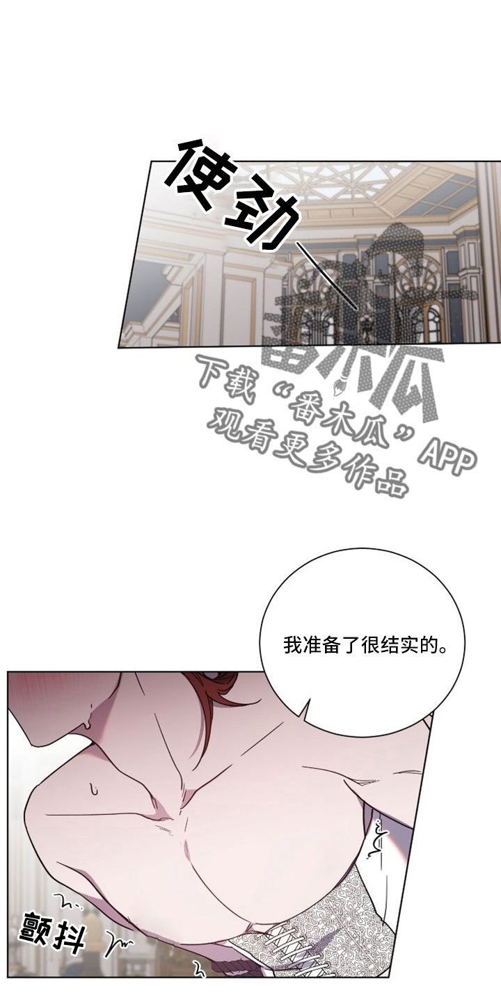 第40章：很快爆炸0