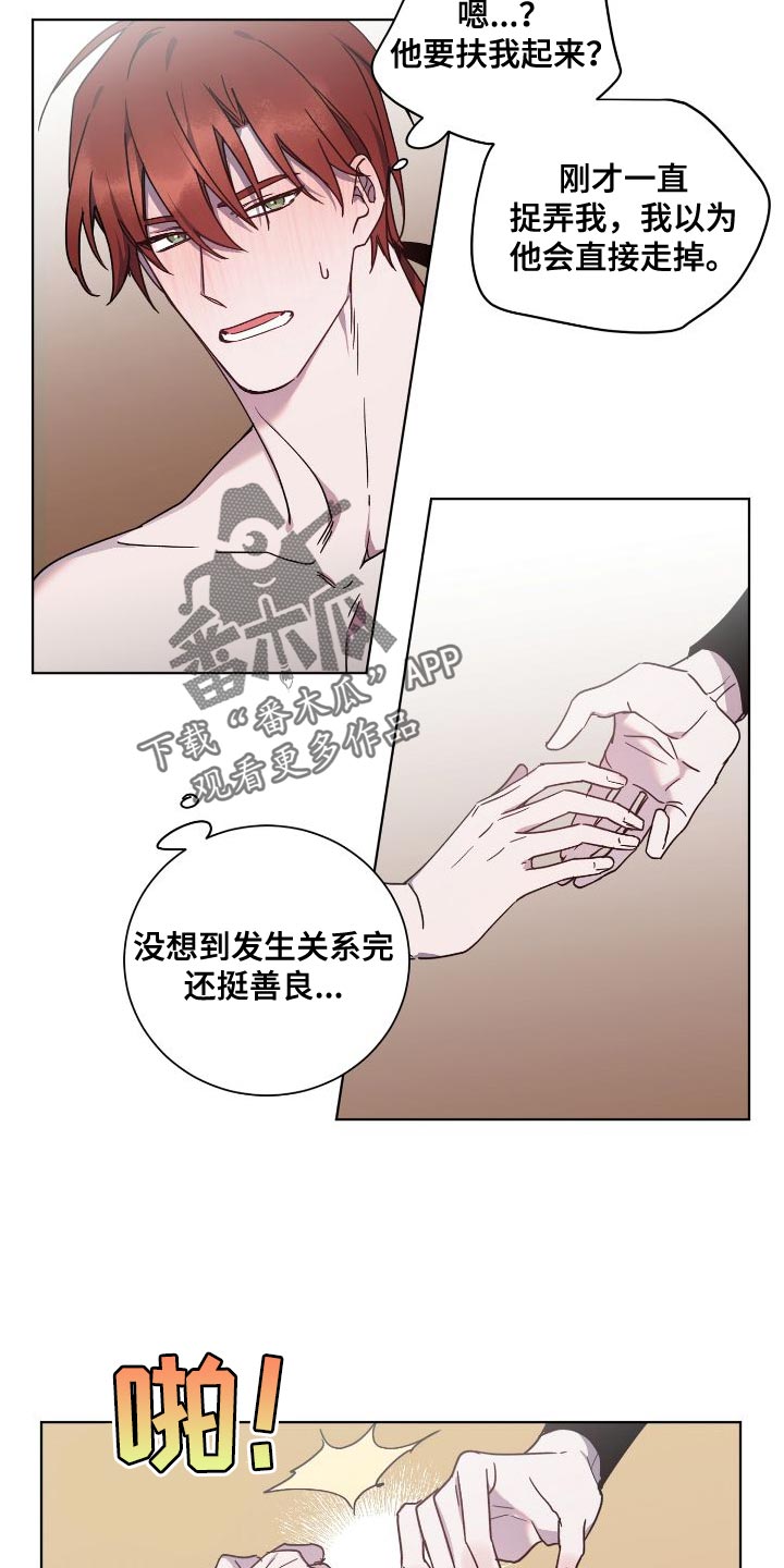 第26章：负责2