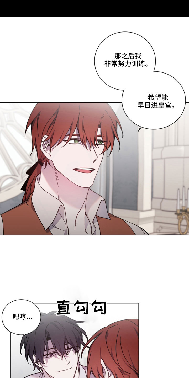 第45章：维持不了多久0