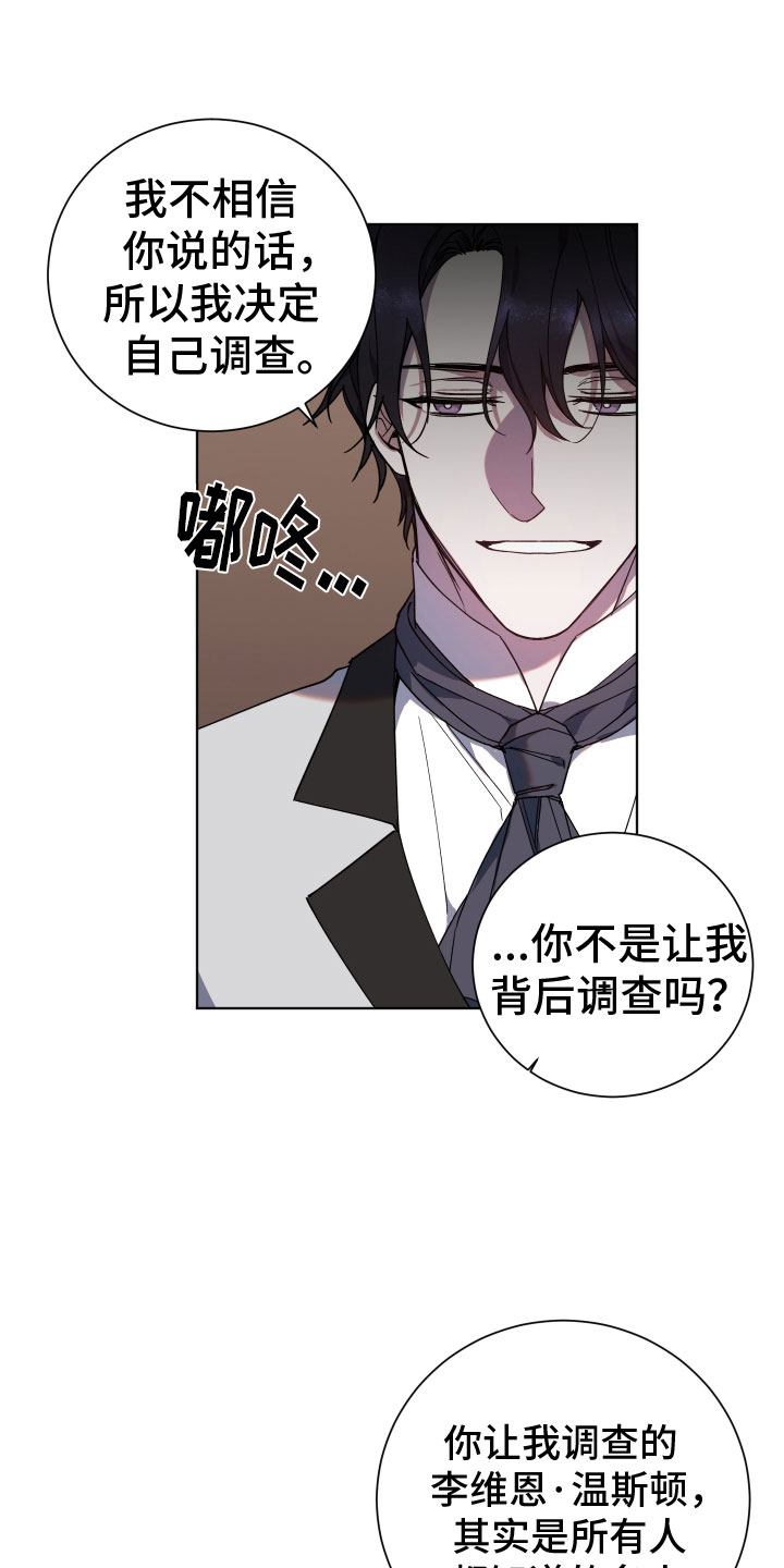 第10章：就是我3