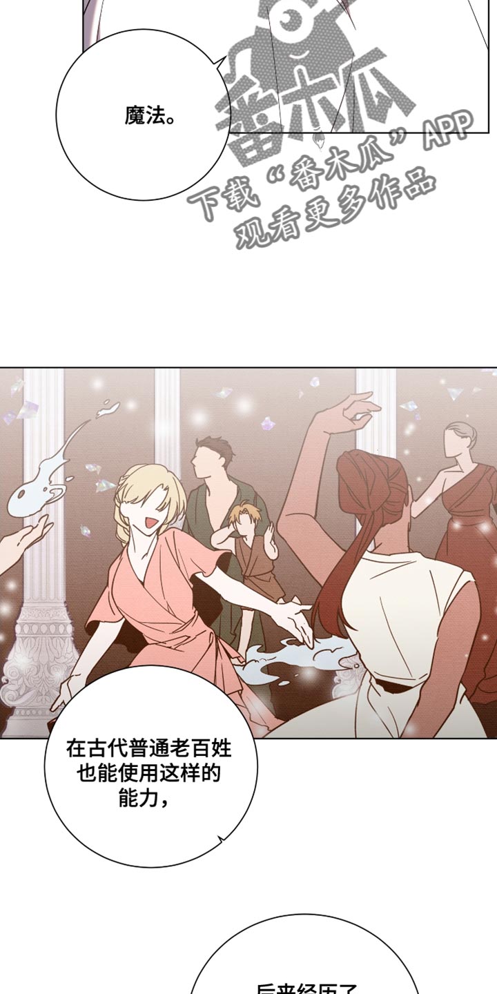 第15章：我会在这里阻止你1