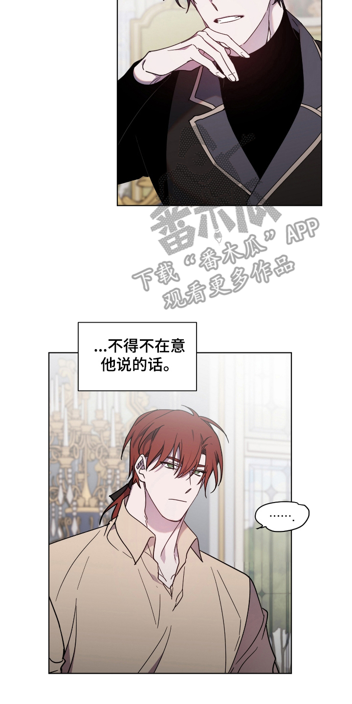 第35章：越发果敢1