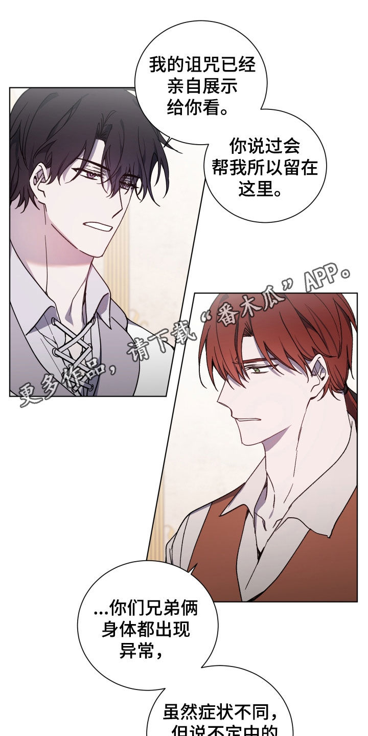 第31章：傲慢无礼0